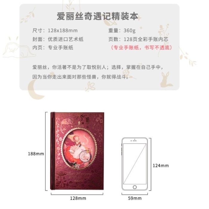

Jual Buku Tulis Harian Notebook Hologram Fantasy / Diary Catatan Lucu Bagus