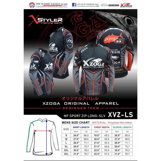 jersey gawaz xzoga original apparel