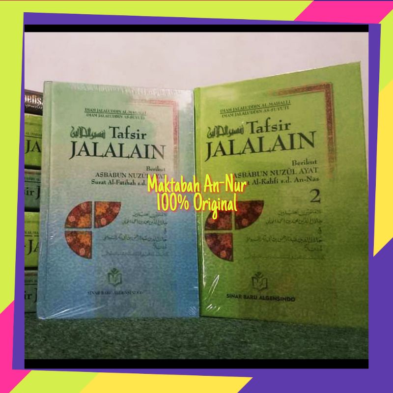 Terjemah kitab Tafsir Jalalain 2 Jilid
