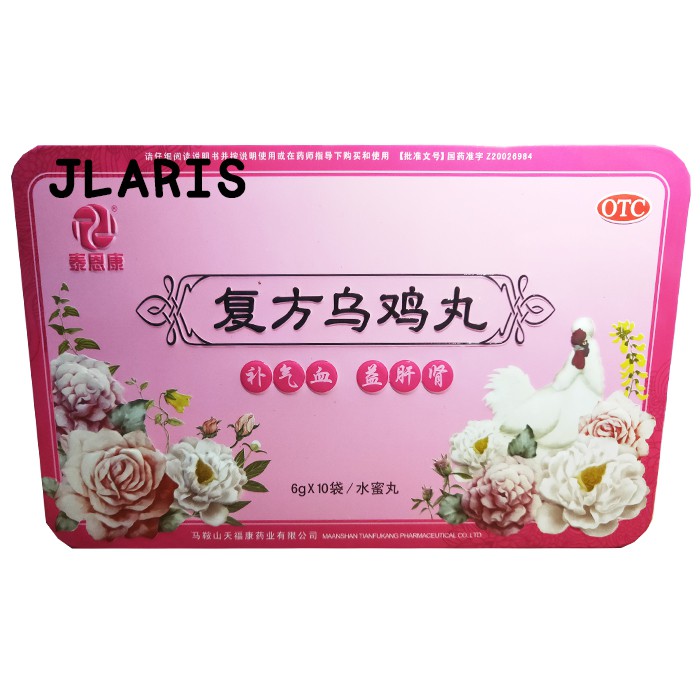 bai feng wan / pai feng wan / lingchih ginseng antler pai feng wang asli import hongkong