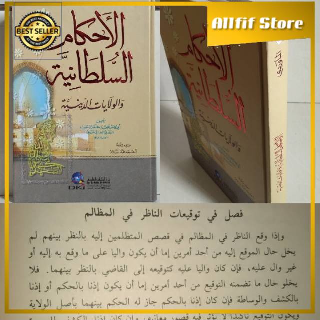 AHKAMU SULTHONIYAH Dki Beirut