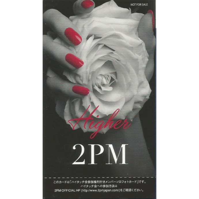 2PM Higher Japanese single album photocard