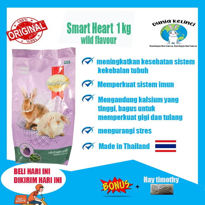 MAKANAN KELINCI SMART HEART WILDBERRY FLAVOUR 1 KG PAKAN PELET RABBIT FOOD