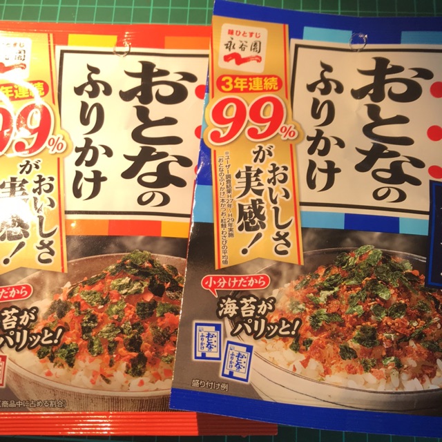 

Furikake (Abon Jepang)