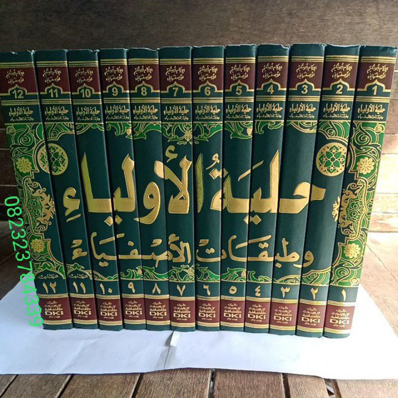Kitab Hilyatul Auliya - Hilyatul Auliya' 12 Jilid