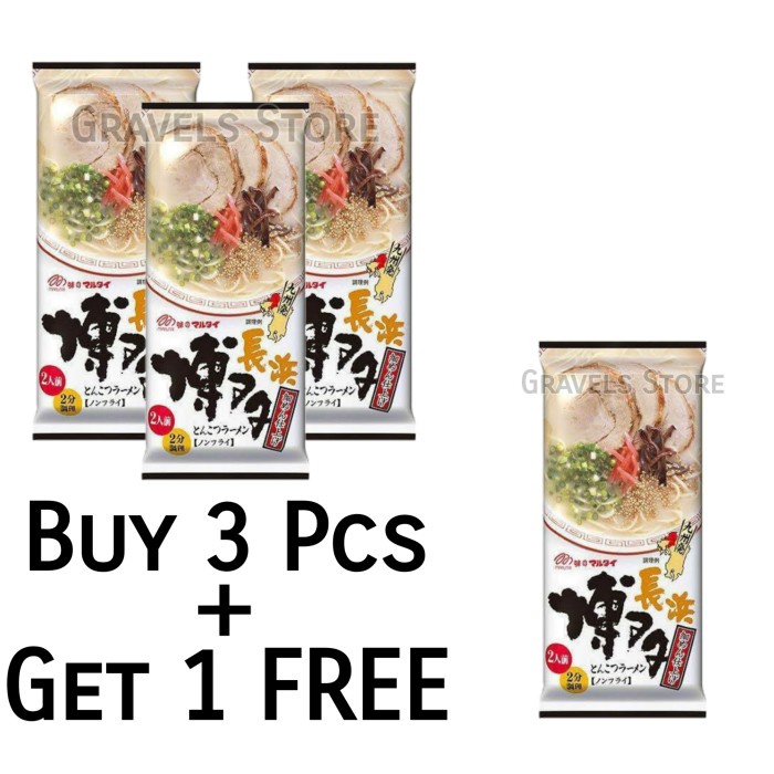 

[BUY 3 + GET 1] Marutai Hakata Tonkatsu Ramen - Sup Tulang Babi Jepang