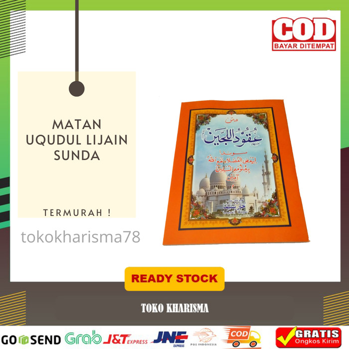 Matan Uqudul Lijain Sunda