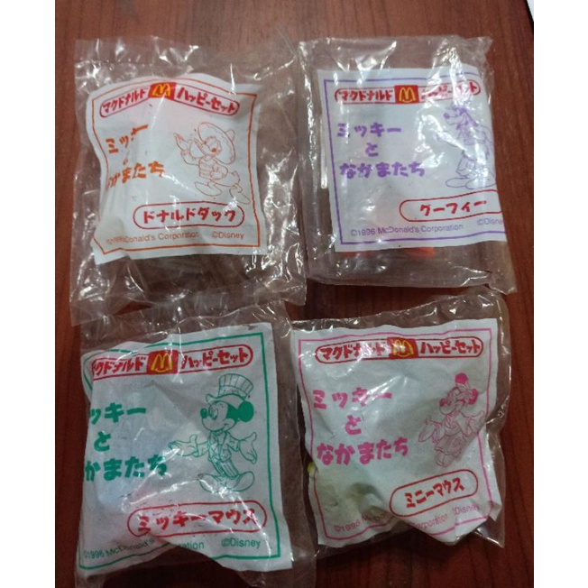 McD Happy Meal Disney Epcot Center 1996 Japan Edition Set of 4