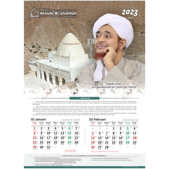 Kalender Alwafa 2023
