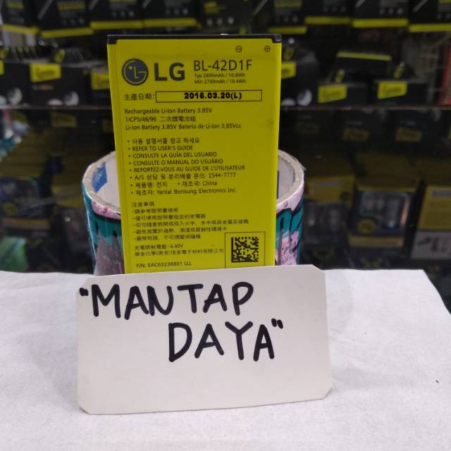 Baterai LG G5 / G5 SE (BL-42DIF) Li-Ion Battery