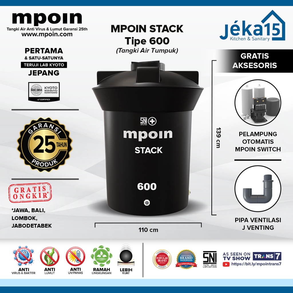 MPOIN S600 600L STACK SERIES WATER TANK