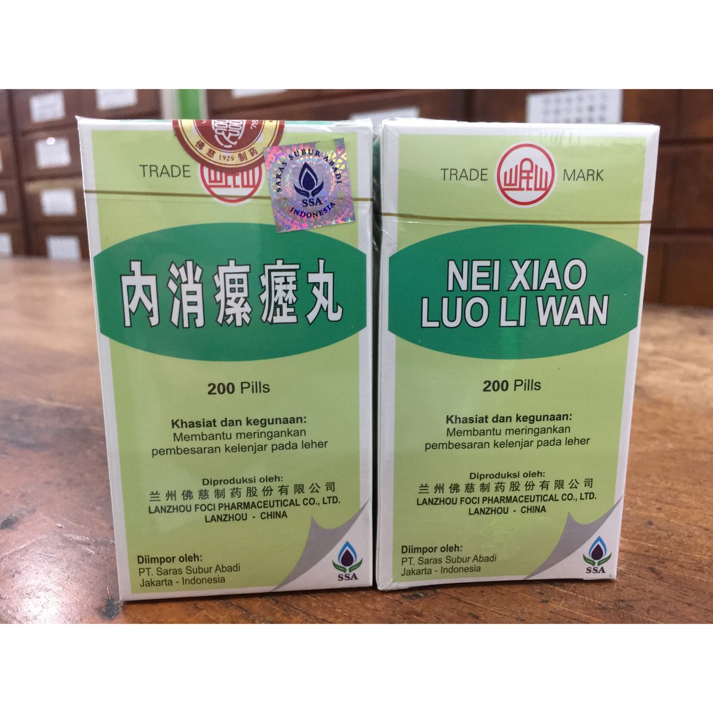 Nei Xiao Luo Li Wan - Obat Kelenjar Leher Gondok Thyroid Tiroid