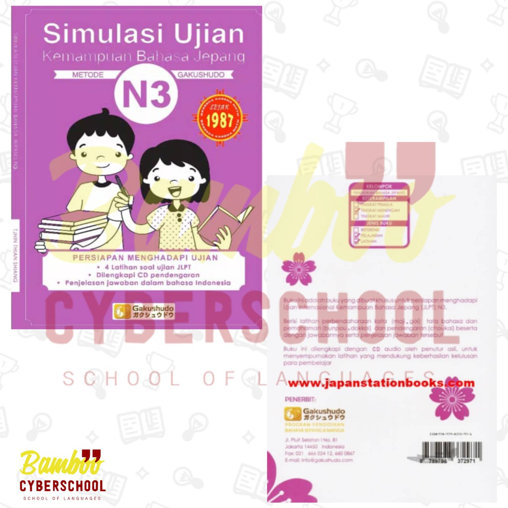

Buku Jepang Simulasi Ujian Kemampuan Bahasa Jepang N3 Grosir