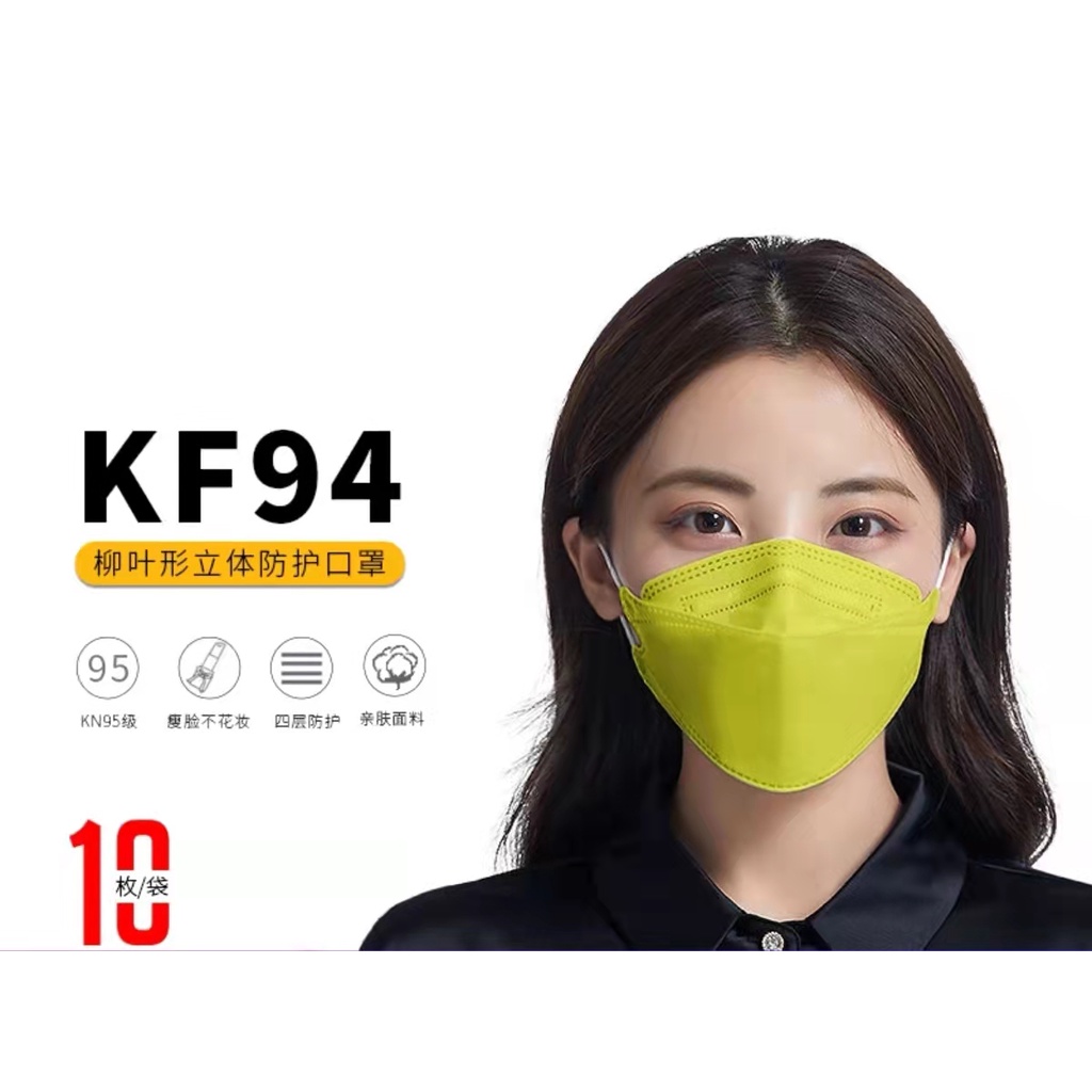 MASKER KF94 Korea High quality 4 ply isi 10 Pcs Termurah