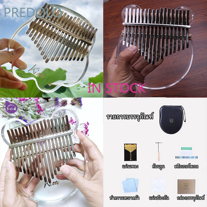 Alat Musik Piano Jari Kalimba 17 Kunci Bahan Akrilik