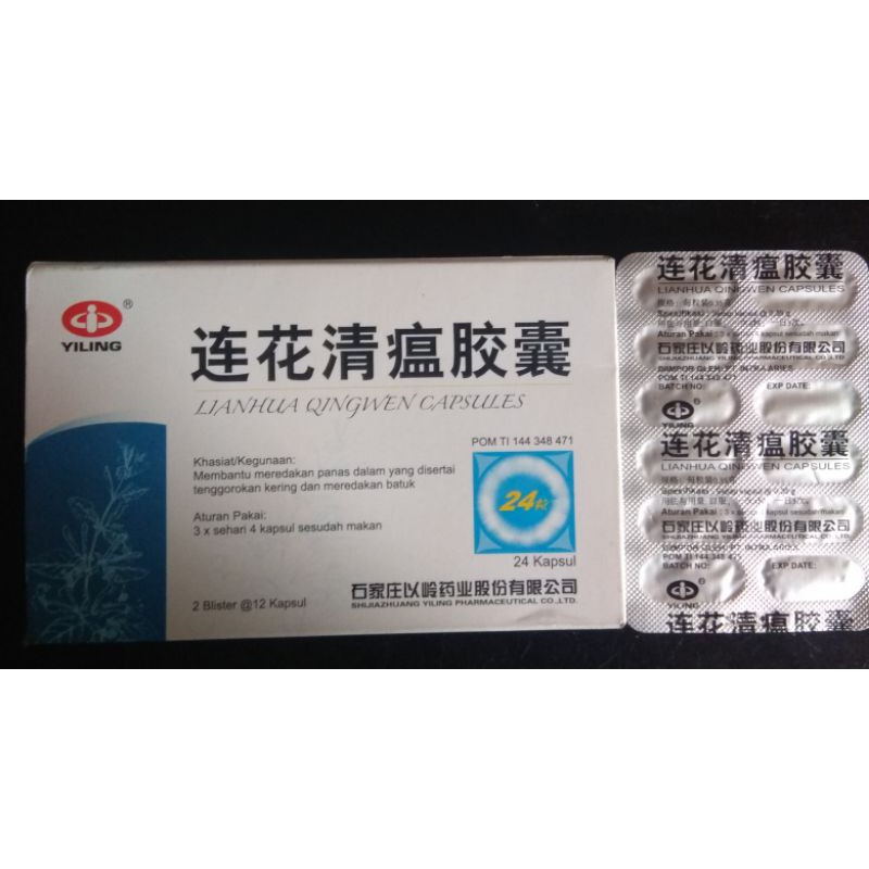LIANHUA QINGWEN JIAONANG CAPSULE ORIGINAL BPOM (OBAT CINA)