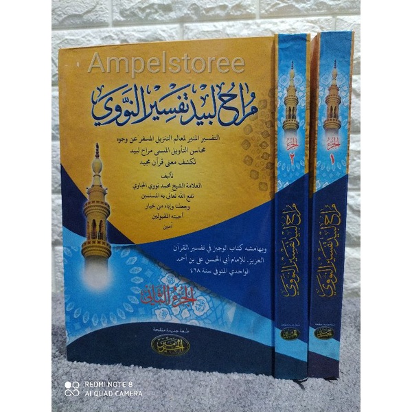 TAFSIR MUNIR , Tafsir Nawawi Cetakkan haromain