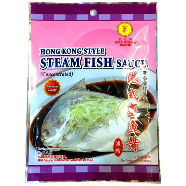 HongKong Style Steam Fish Sauce / Saus Tim Ikan / Fish Steam 50 Gram