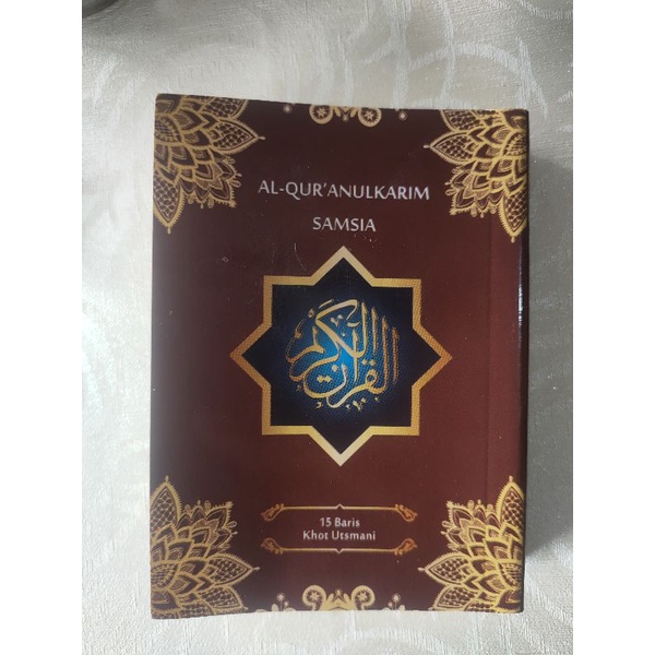 

Alquran Souvenir Al-Qur'an Samsia