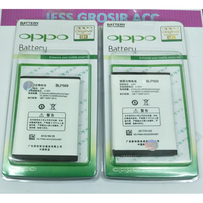 Baterai Battery Batre Original OPPO BLP569 BLP-569 / Find 7 , Find 7A