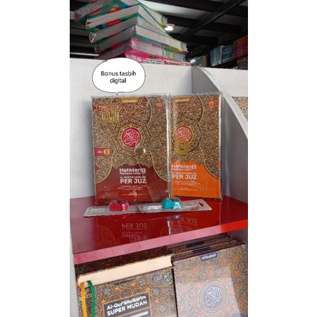 Al Quran Hafalan Hafazan PerKata  Latin Per Juz Qosbah A5 full 30 juz