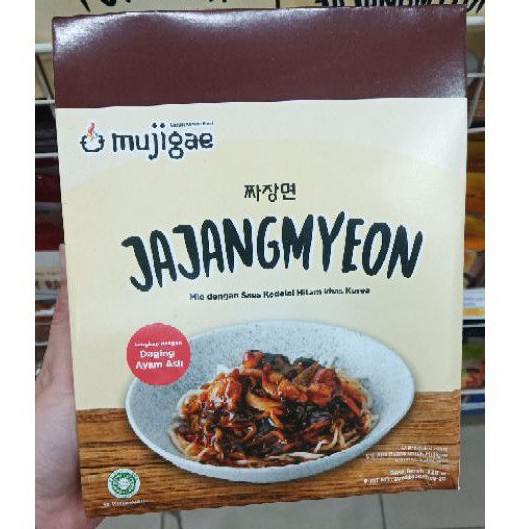 

MUJIGAE JAJANGMYEON 330 gr - mie dengan saus kedelai hitam khas korea - korean food