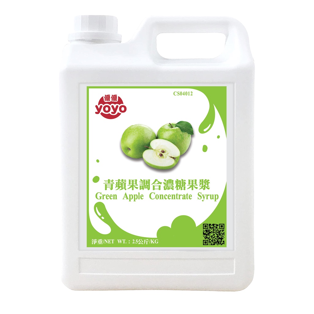 

Sirup Minuman Rasa Apel Hijau || Green Apple Concentrated Syrup