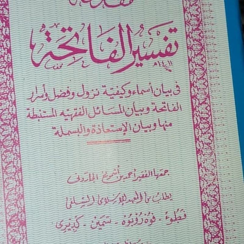 Tafsir Muqodimah Fatihah