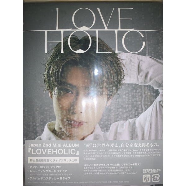 ALBUM LOVEHOLIC JAEHYUN MINUS PC