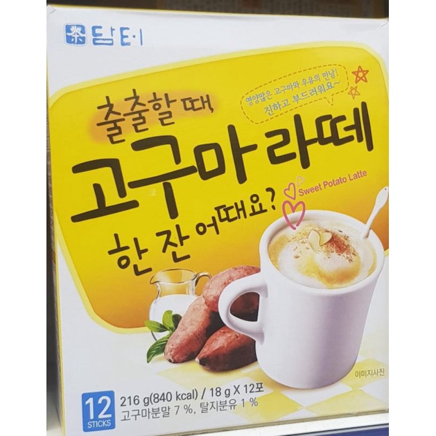 

damtuh minuman sweet potato late