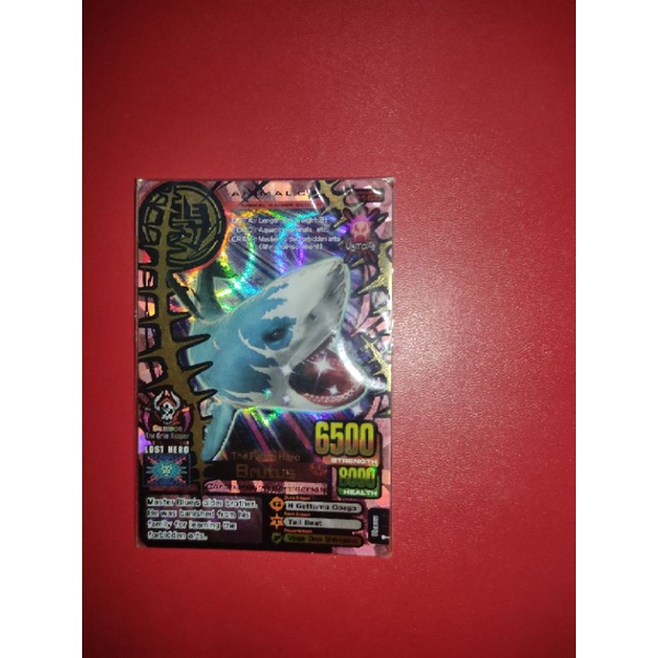 Brutus Animal Kaiser