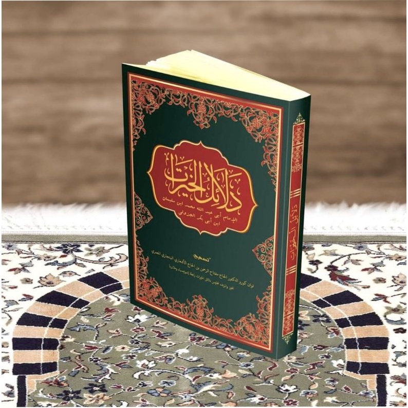 DALAIL KHAIRAT SAKU MMP