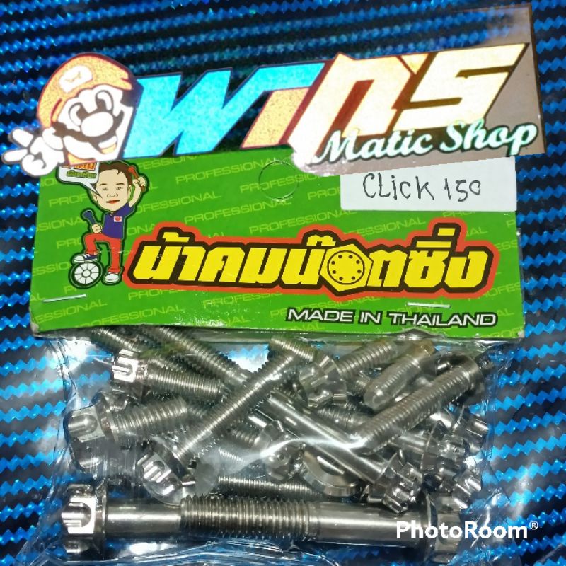 Baut set cvt Payu Vario 150