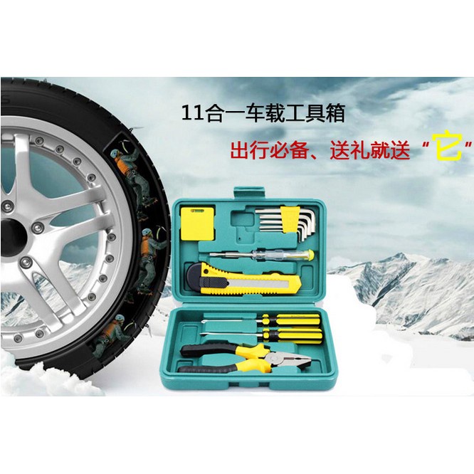 Set Perlengkapan Reparasi Serbaguna Obeng Cutter Kunci L Tang 12in1 Tool Kit Set 12 in 1 Multifungsi Professional Portable Hardware Tools Hex Screwdriver Tape Blow Moulding Box