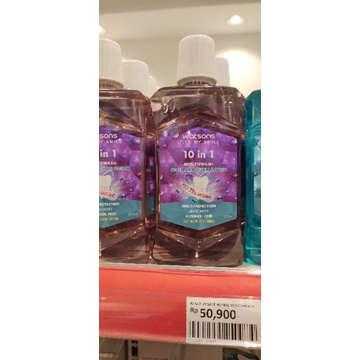 Watsons Mouth Wash 500ml