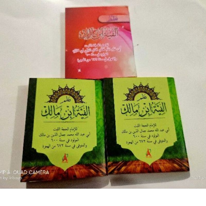 barang baru nadzom alfiyah ibnu malik nadhom alfiah ibnu malik kecil ukuran mini
