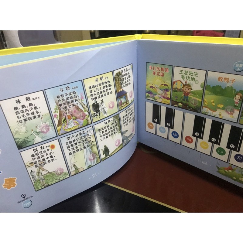 yellow e Book Mandarin sound book bilingual english ebook-5