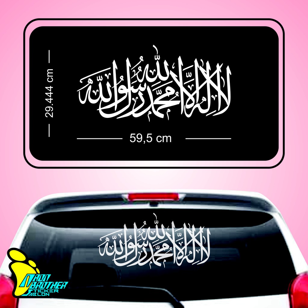

stiker/ sticker kaligrafi laillahaillallah 60 x 29 cm