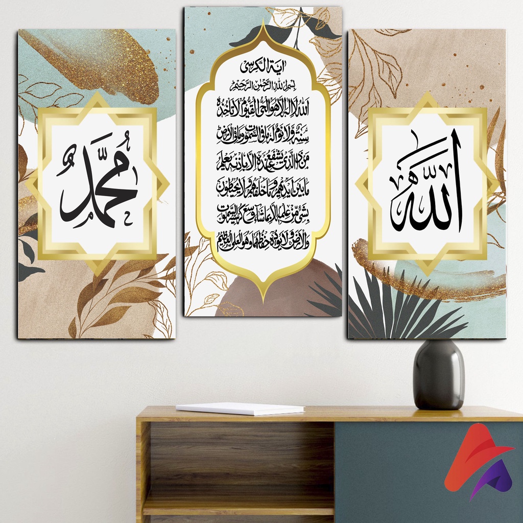 HIASAN DINDING KALIGRAFI ISLAMI (15X30CM) ISLAMI KALIGRAFI MUSLIM WALL DECOR ISLAMI PAJANGAN DINDING POSTER KAYU RUANGAN ISLAMI KALIGRAFI ALLAH MUHAMMAD AYAT KURSI ISLAMI