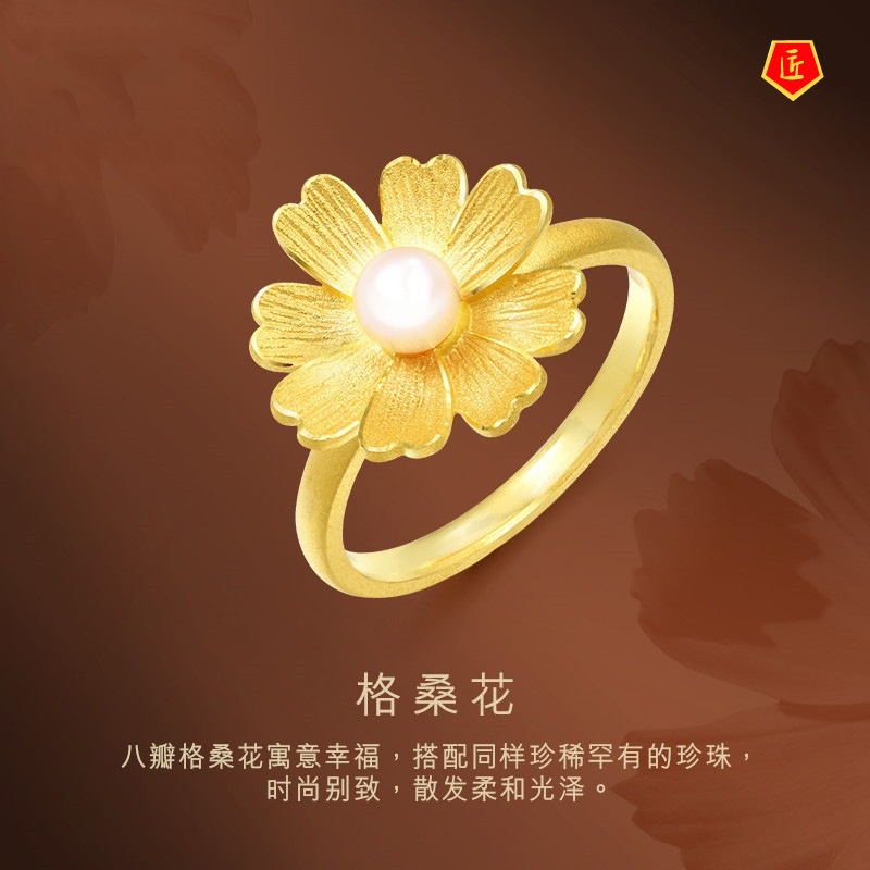 [Ready Stock]3D Gold Galsang Flower Vintage Pearl Ring