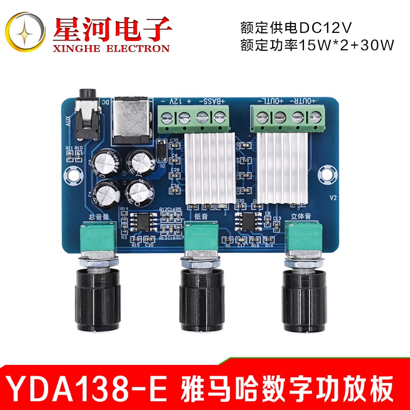 XH-A355 Yamaha Yamaha digital power plate 2.1 channel with tuning HD sound quality Edition