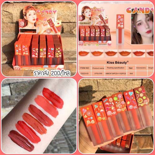 Kiss Beauty Sweet Lips Candy Lip Gloss Lip Cream