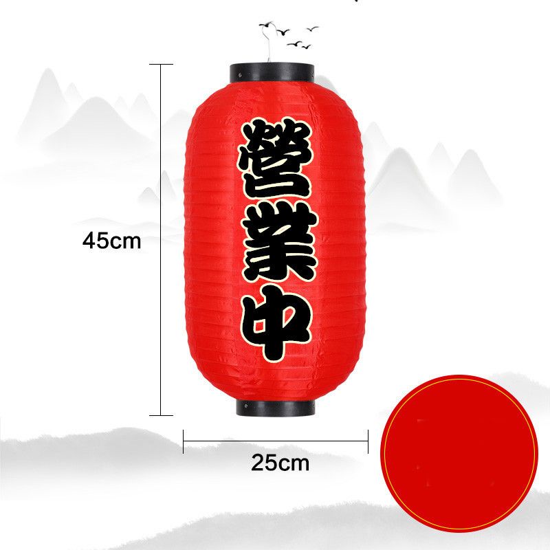 10 Inch Lampion Jepang Merah/Lampu Lampion Lonjong/Lampion Capsule Jepang