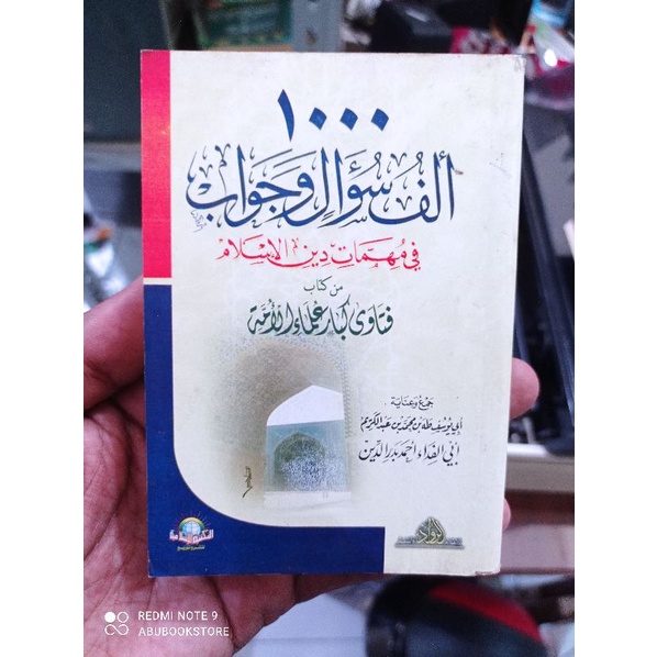 

alfu sual wal jawab