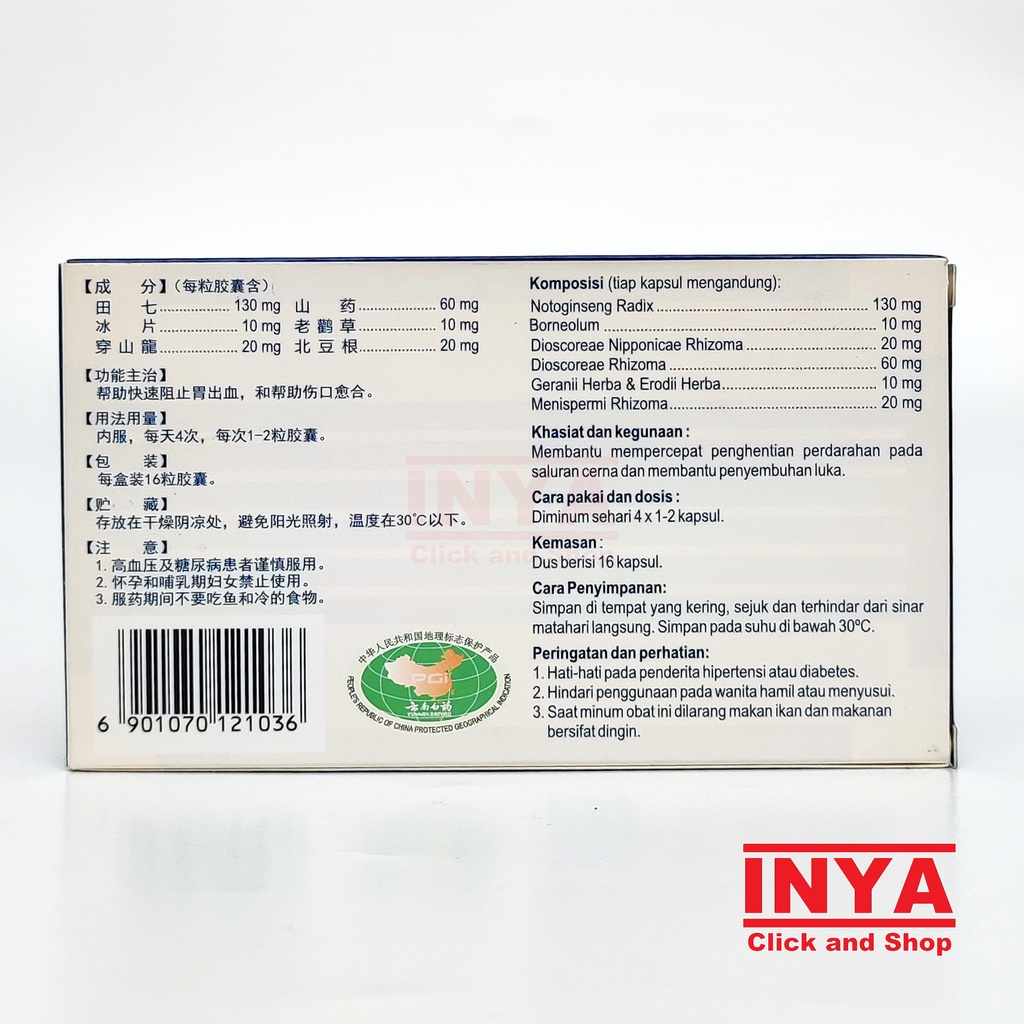 YUNAN BAIYAO CAPSULE 16 Caspule - Obat Luka Dalam