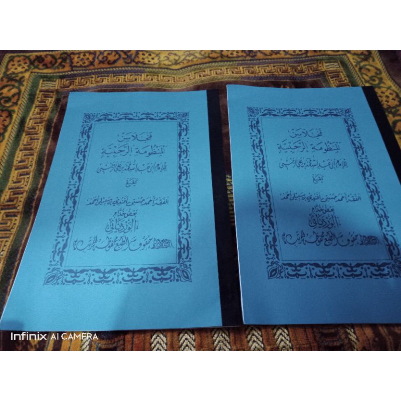 surahan Rohbiyah wardoy