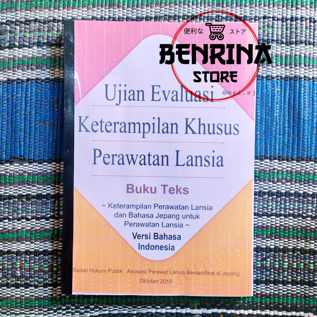 MATERI JFT SKILL PERAWAT LANSIA ( KAIGO GYOU / 介護業 ) SSW TOKUTEI GINOU