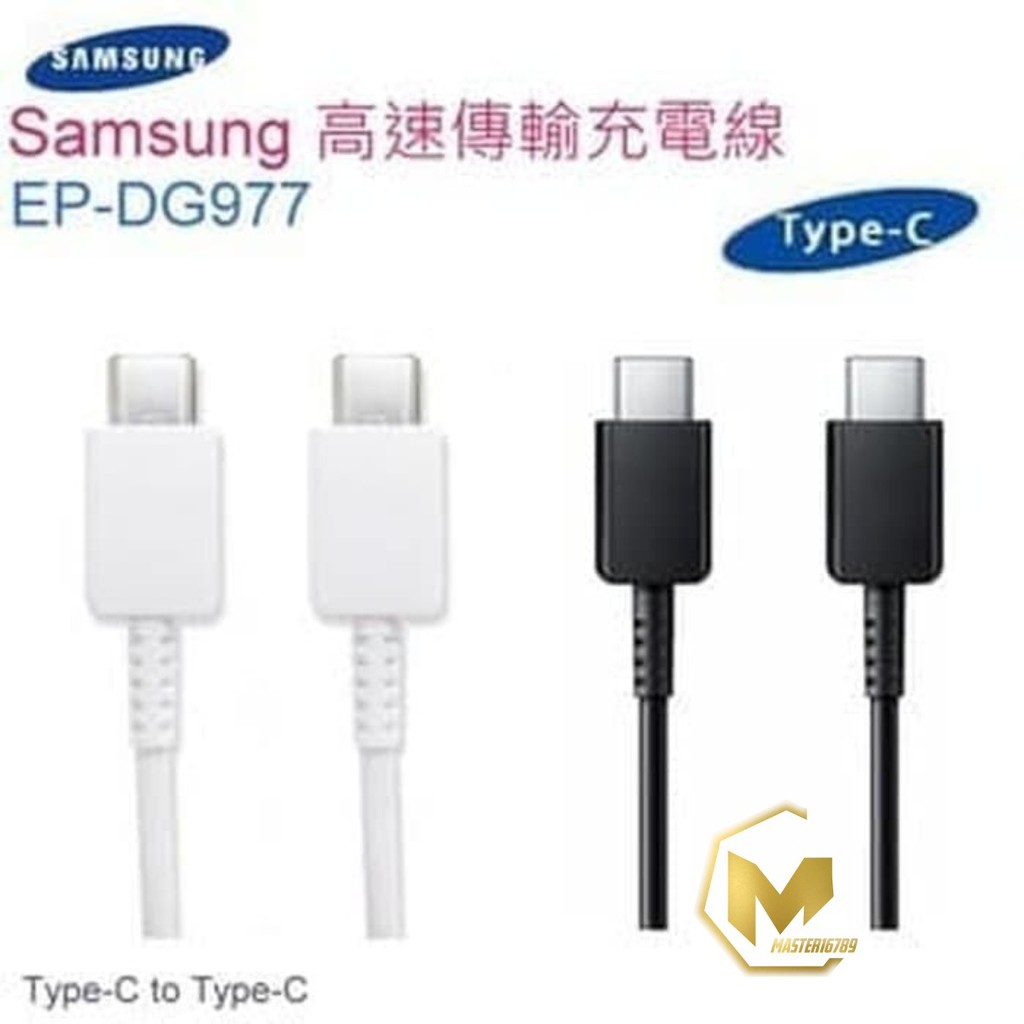 BM043 Kabel cable data Samsung note10 A70s a80 note20 s20 s21 original tipe c To tipe c FastCharging MA183