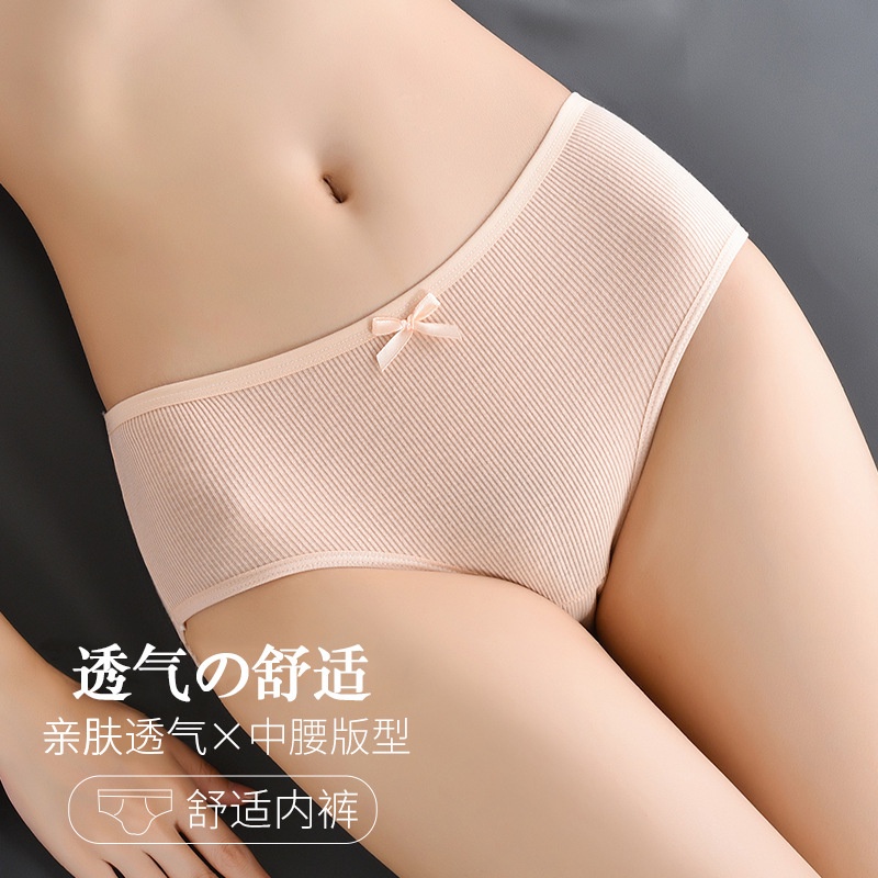 Miss H ~ 161 Celana Dalam Wanita Panty Celana Dalam Nyaman CD Kolor Import Motif Pita