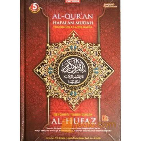 Al Quran Penghapal Al-Hufaz Besar (A4)
